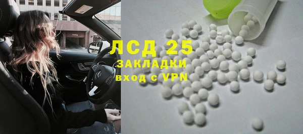 2c-b Бронницы