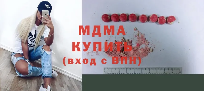 MDMA VHQ  Уфа 